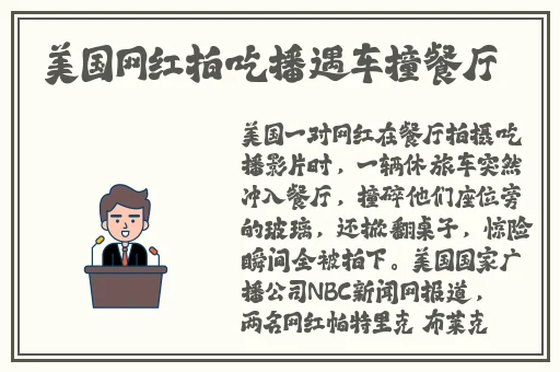 国产高潮流白浆喷水免费**激情